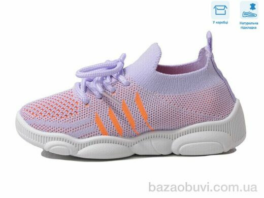 Weestep R107850571, 5.51, 8, 25-32