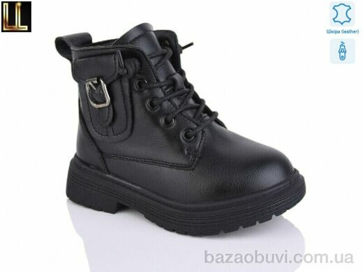 Lilin B2179-1, 390.00, 8, 26-31