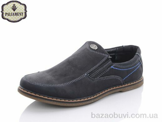 PALIAMENT D5102, 210.00, 8, 36-41