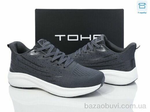 Laguna 2303 d.grey, 670.00, 8, 40-45