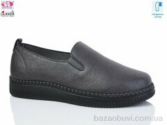 Gukkcr YK0009-8, 490.00, 8, 36-41
