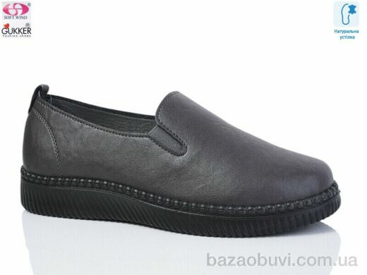 Gukkcr YK0009-8, 490.00, 8, 36-41