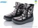 Lvovbaza Paolla 461-6613 gold, 500.00, 8, 37-42