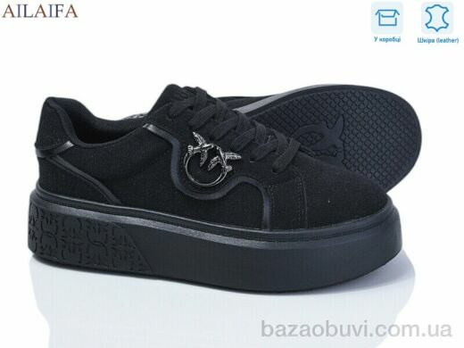 Ailaifa 8830-1, 880.00, 8, 36-41