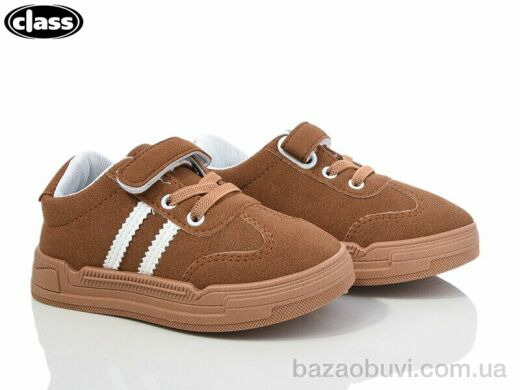 Wei Wei-Class B937-2, 275.00, 12, 26-31