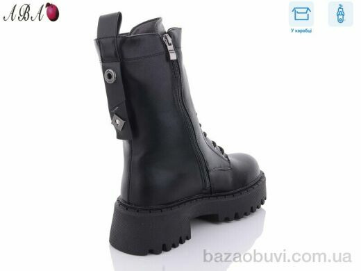 Aba Y130, 790.00, 8, 36-41