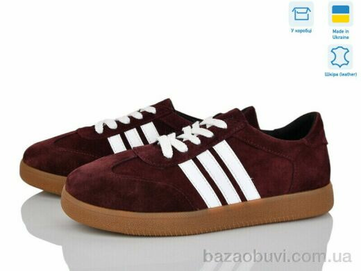 V.Arimany 1485 бордо з., 26.50, 6, 36-41