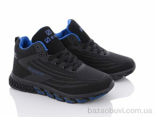 Kajila CMB892-4, 450.00, 8, 36-41