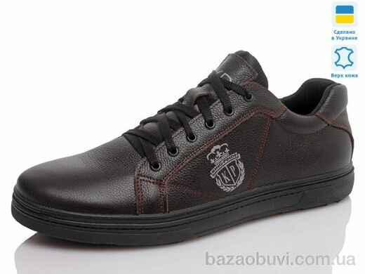 Prime-Opt Prime S50-2 коричневий, 1320.00, 8, 44-47