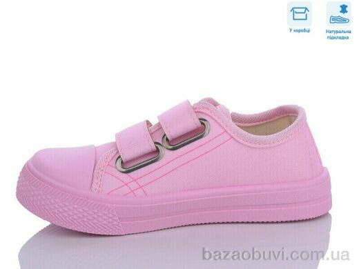 Weestep R107850549, 5.25, 8, 25-30