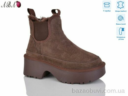 Aba T0ABA02-7, 860.00, 6, 36-40