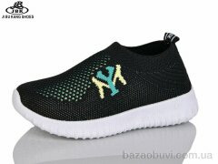 Jibukang SG927 black, 160.00, 12, 28-33