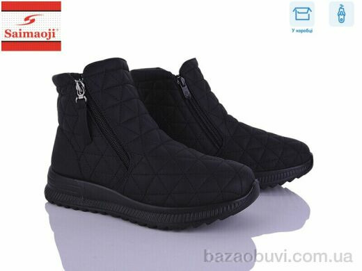 Saimaoji A6607-1, 580.00, 8, 37-42