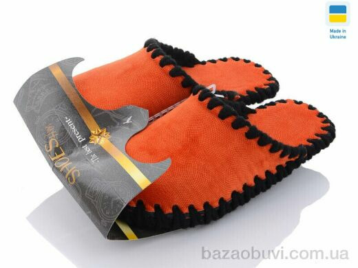 Active 21-115, 280.00, 10, 36-41