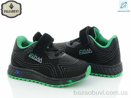 PALIAMENT SP233-2 LED, 230.00, 8, 20-25