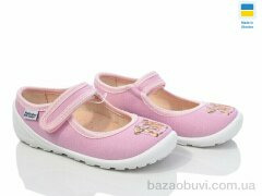 Prime-Opt READY STEADY 201-118, 280.00, 6, 24-29