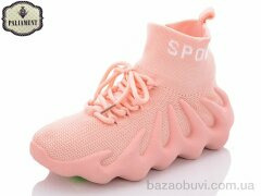 PALIAMENT W7-5B, 150.00, 8, 33-38