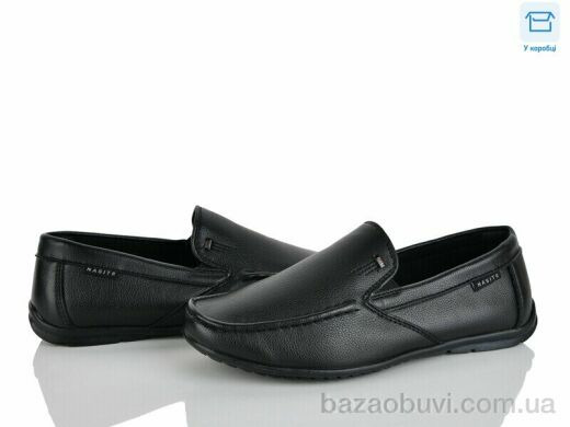 Nasite Z121-5C, 340.00, 8, 31-36