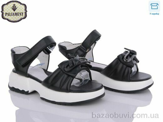 PALIAMENT X588-17, 460.00, 8, 31-36