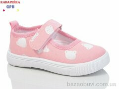 GFB-Канарейка Z6053-3, 170.00, 12, 20-25