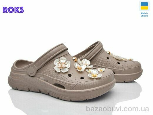 Roks 413 капучино, 250.00, 8, 36-41