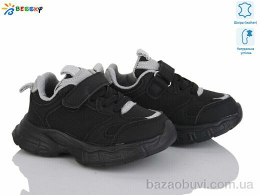 Bessky-Kellaifeng HW004-1, 415.00, 8, 23-28