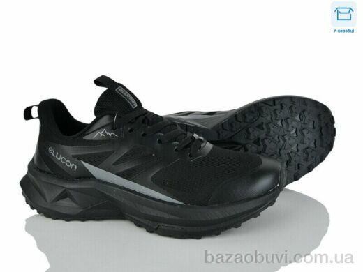 YZY U3319-1, 17.00, 8, 40-45