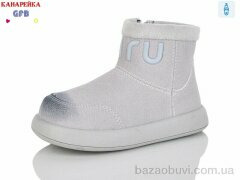 GFB-Канарейка T151-2, 540.00, 8, 22-27