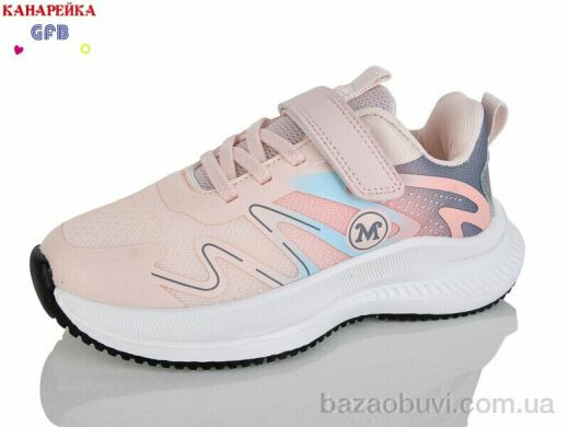 GFB-Канарейка R346-4, 590.00, 8, 32-37