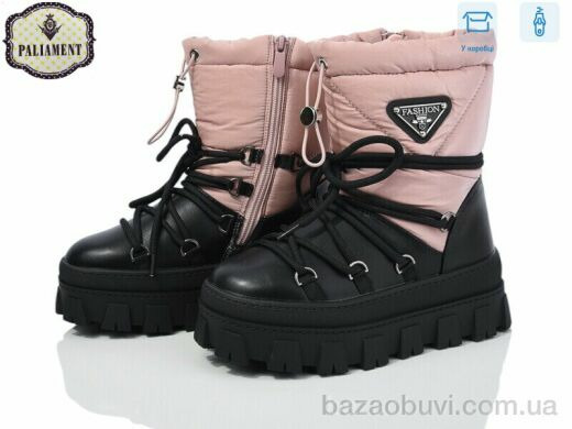 PALIAMENT 288-6H, 450.00, 8, 33-38