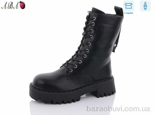 Aba Y130, 790.00, 8, 36-41