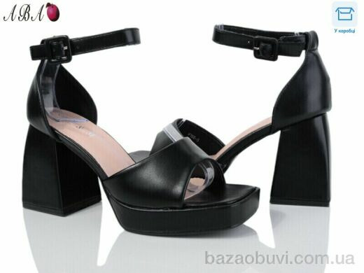 Aba F1ABA98-5, 690.00, 8, 36-40