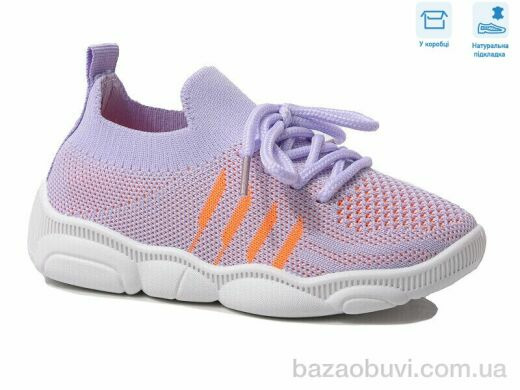 Weestep R107850571, 5.51, 8, 25-32