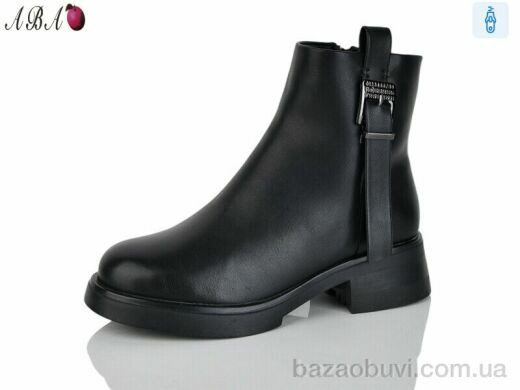 Aba A2709, 880.00, 8, 36-41