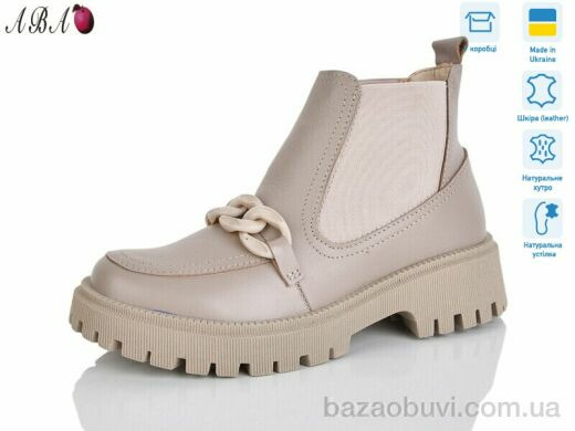 Aba 205 латте, 850.00, 7, 36-41