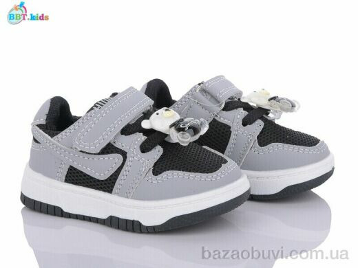 BBT H10-5-2, 250.00, 8, 18-23