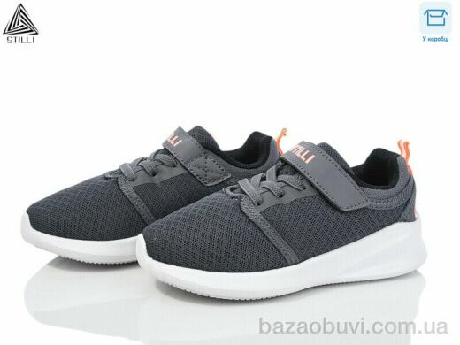 STILLI KIDS KT310-4 піна, 350.00, 8, 26-31