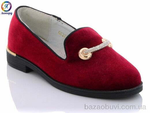 Леопард GE223-15, 125.00, 8, 27-32