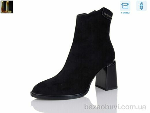 Lilin LM-GE128-2, 26.00, 6, 36-40