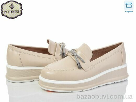 PALIAMENT W50-2, 495.00, 8, 32-37