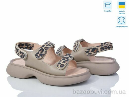 Ailinda 879-2612, 570.00, 6, 36-40