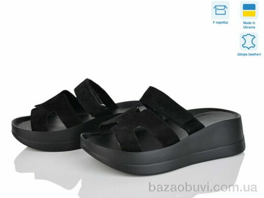 Ailinda 9663-1, 590.00, 6, 36-40