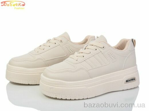 Бабочка-Mengfuna-AESD 225-920, 490.00, 8, 36-41