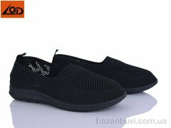 LQD W723-1, 310.00, 8, 36-41