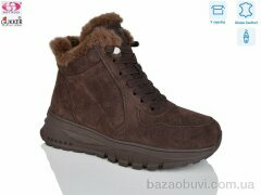 Gukkcr MG8090, 32.00, 8, 36-41