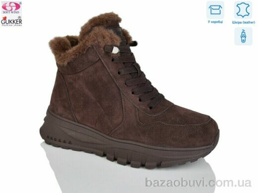 Gukkcr MG8090, 32.00, 8, 36-41