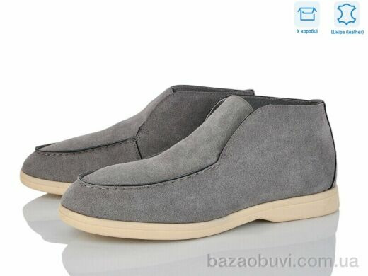 L&M-Lemon PL80-5, 19.90, 8, 36-41