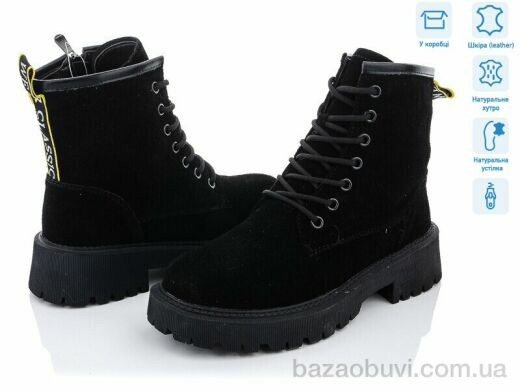 ITTS TY292-1, 24.00, 6, 36-41