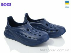 Roks Progress 143 синій, 195.00, 8, 36-40