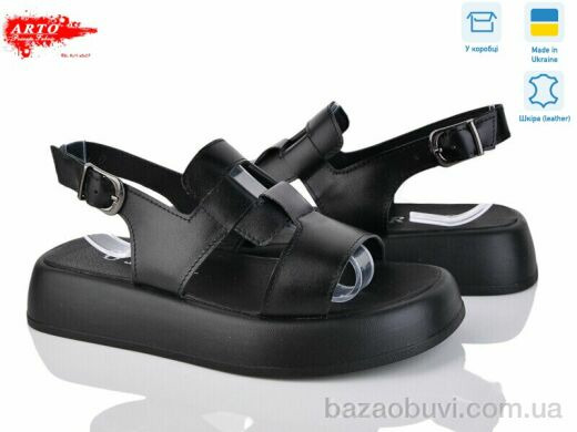 ARTO 3303 ч.к., 840.00, 8, 36-41